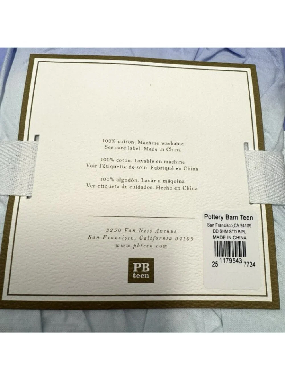 Pottery Barn Teen Surf Dip Dye Ruched Duvet Cover TWIN & 1 Sham Set NWT